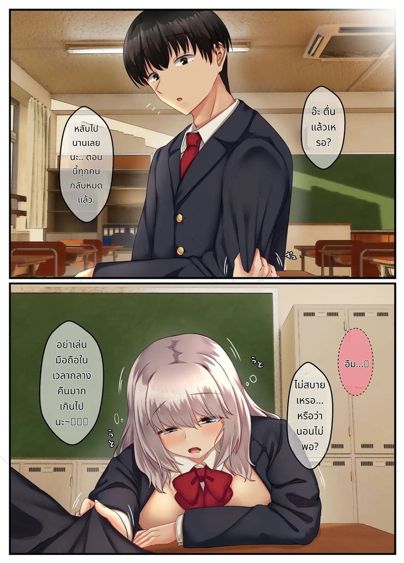 เพื่อนสาวเงียบสายเงี่ยน